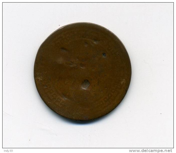 - 5 MAZUNAS EN BRONZE . DATE 1321 - Marokko