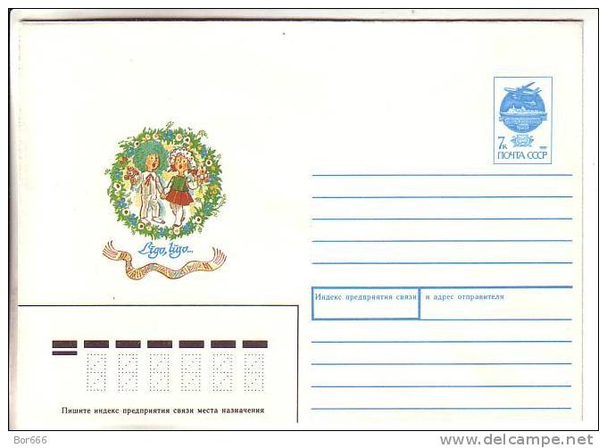 GOOD USSR / LATVIA Postal Cover 1991 - Day Of Ligo (mint) - Lettonie