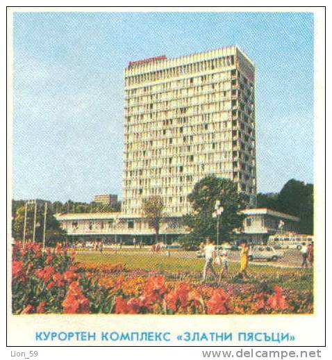 Ucl Bulgaria PSE Stationery 1982 Health Resort GOLDEN SANDS Sea HOTEL , Car Bus Flowers  ,Animals LION Mint/1748 - Hotel- & Gaststättengewerbe