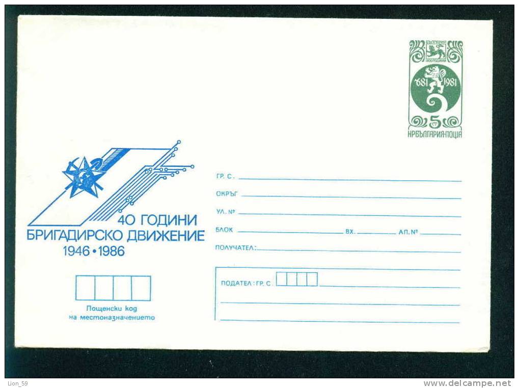 1603 /  Mint  40 YEARS Brigade Movement 1946 - 1986 COMPUTERS , PINS GEORGI DIMITROV Stationery Entier Bulgaria Bulgarie - Informatique