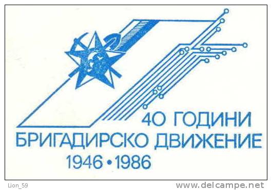 1603 /  Mint  40 YEARS Brigade Movement 1946 - 1986 COMPUTERS , PINS GEORGI DIMITROV Stationery Entier Bulgaria Bulgarie - Informatique