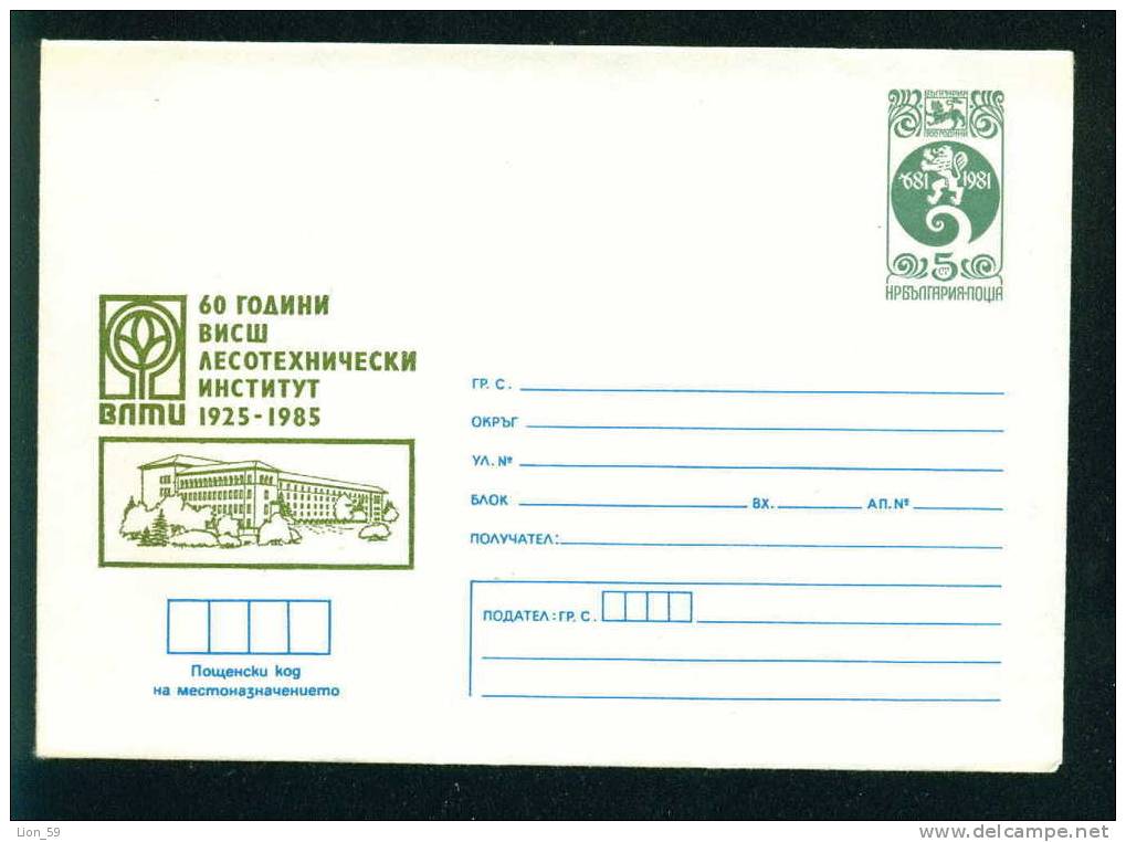 Ucl Bulgaria PSE Stationery 1983 60 Year University Of Forestry - Sofia 1925-1985,Animals LION Mint /1629 - Natur