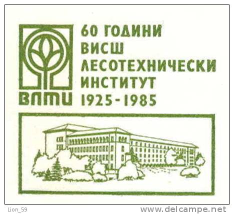 Ucl Bulgaria PSE Stationery 1983 60 Year University Of Forestry - Sofia 1925-1985,Animals LION Mint /1629 - Natura