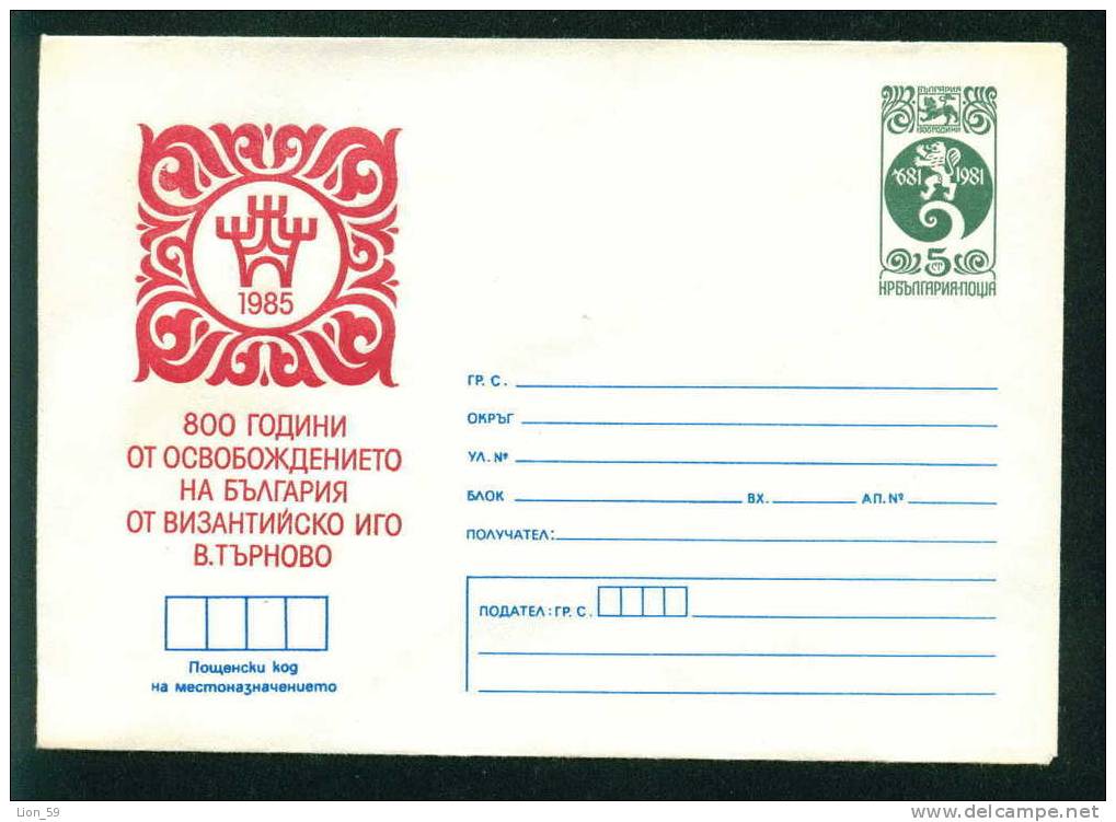 Ucl Bulgaria PSE Stationery 1983 800 Years The Liberation From Byzantium TARNOVO 1985 , Animals LION Mint /1646 - Us Independence