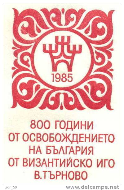 Ucl Bulgaria PSE Stationery 1983 800 Years The Liberation From Byzantium TARNOVO 1985 , Animals LION Mint /1646 - Us Independence