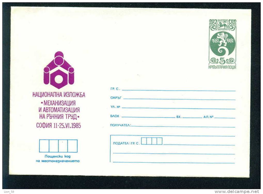 Ucl Bulgaria PSE Stationery 1983 National Exhibition - Mechanization And Automation Of Manual Labor Mint /PS 1624 - Sonstige & Ohne Zuordnung