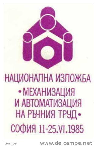 Ucl Bulgaria PSE Stationery 1983 National Exhibition - Mechanization And Automation Of Manual Labor Mint /PS 1624 - Altri & Non Classificati