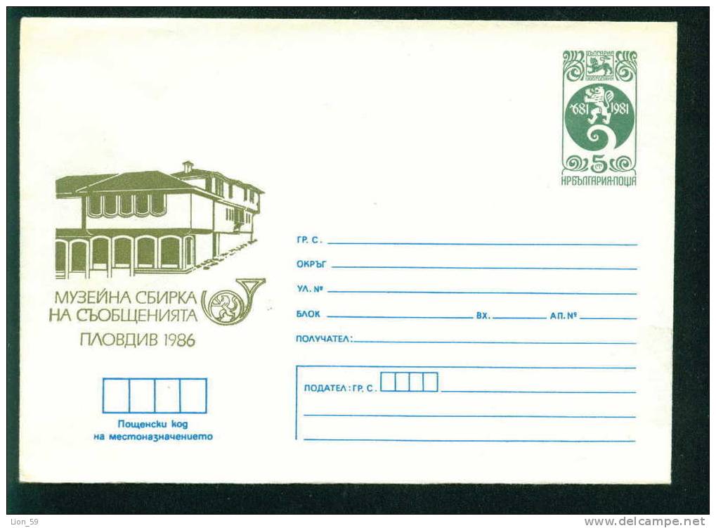 Ucl Bulgaria PSE Stationery 1983 Plovdiv MUSEUM POST OFFICE , POSTHOR ,Animals LION Mint/1610 - Museen