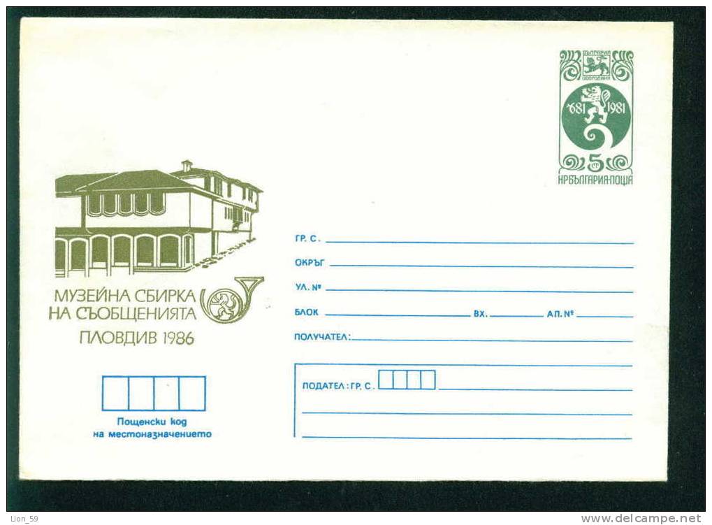 Ucl Bulgaria PSE Stationery 1983 Plovdiv MUSEUM POST OFFICE , POSTHOR ,Animals LION Mint/1610 - Musei