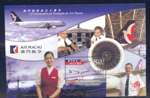 2004 MACAO/MACAU - AIR MACAO MS - Unused Stamps