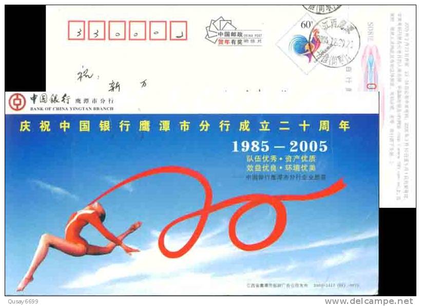 China Pre-stamped Postcard Artistic Aerobatics   Gymnastics - Gymnastics