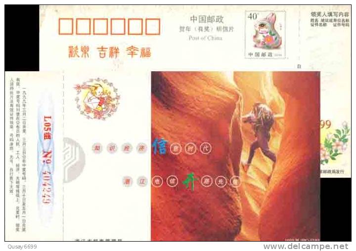 China Pre-stamped Postcard Climb - Climbing