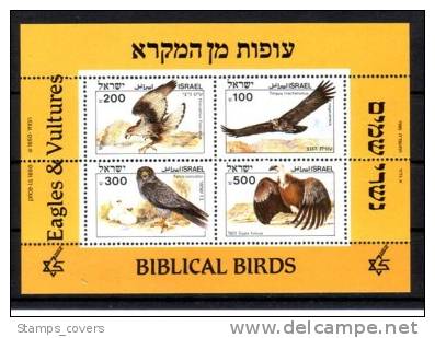 ISRAEL MNH** MICHEL BL 27 €12.00 BIRDS - Blocks & Sheetlets