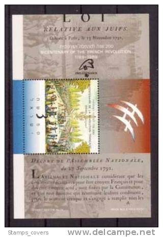 ISRAEL MNH** MICHEL BL 39 €15.00 - Blocks & Sheetlets