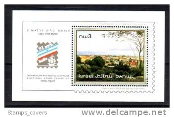 ISRAEL MNH** MICHEL BL 44 €8.00 - Blocks & Kleinbögen