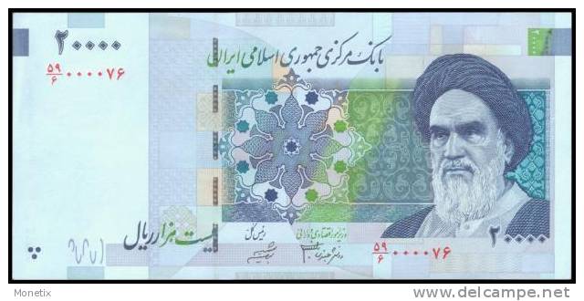 Iran #new 20000-32-LN, 20.000 Rials, ND, UNC, *LOW SERIAL NUMBER 00008x* - Iran