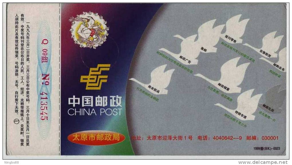 Swan Goose Bird,China 1999 Taiyuan Post Office Advertising Pre-stamped Card - Oies