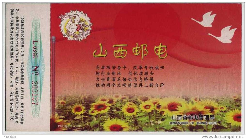Swan Goose Bird,China 1998 Shanxi Post Office Advertising Pre-stamped Card - Oies