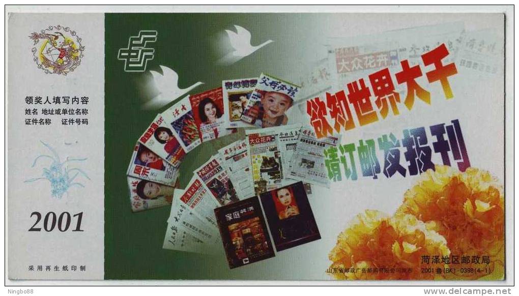 Swan Goose Bird,heze Peony Flower,China 2001 Hese Post Office Newspaper & Magazine Publishing Advert Pre-stamped Card - Gänsevögel