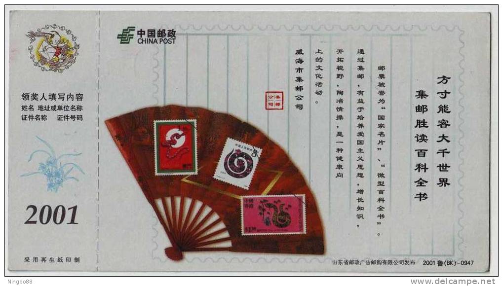 Hong Kong,Macao New Year Snake Stamp On A Fan,China 2001 Shandong Post Philately Business Advertising Pre-stamped Card - Chines. Neujahr