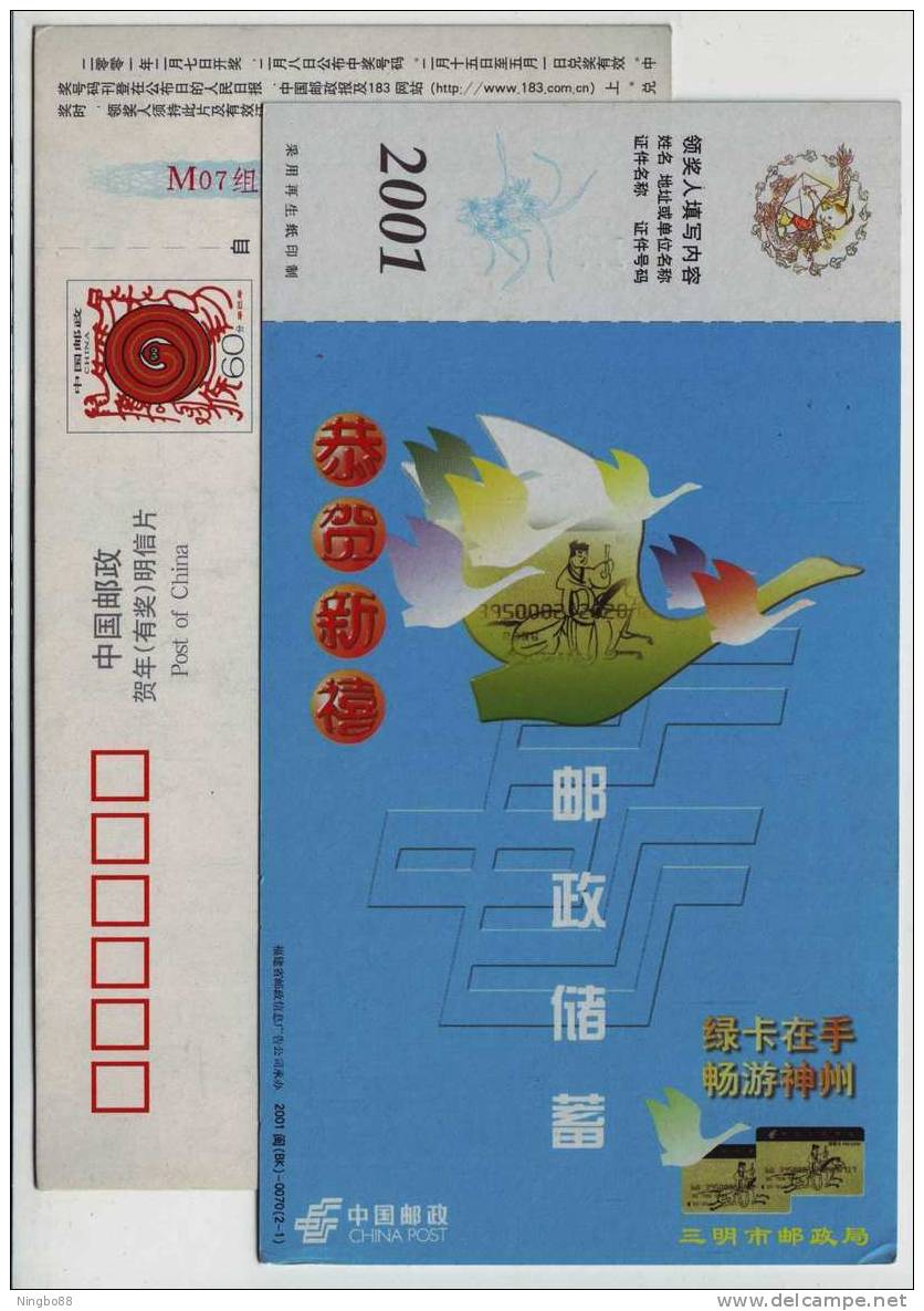 Swan Goose,bird,China 2001 Sanming Post Saving Advertising Pre-stamped Card - Geese