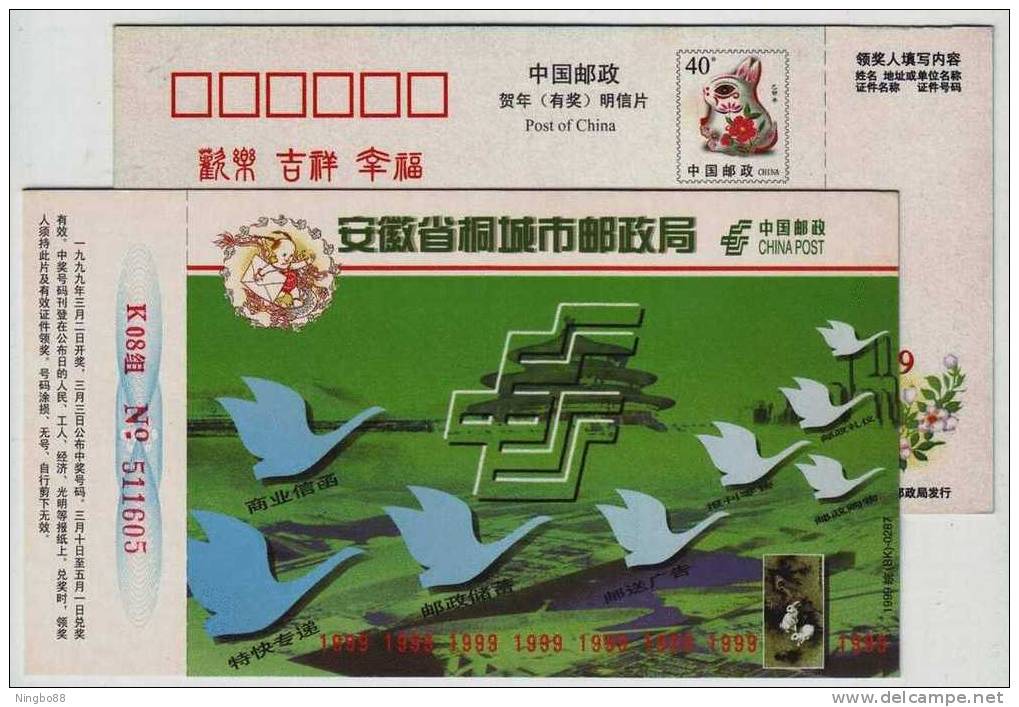 Swan Goose,bird,rabbit Painting,China 1999 Tongcheng Post Business Advertising Pre-stamped Card - Rabbits