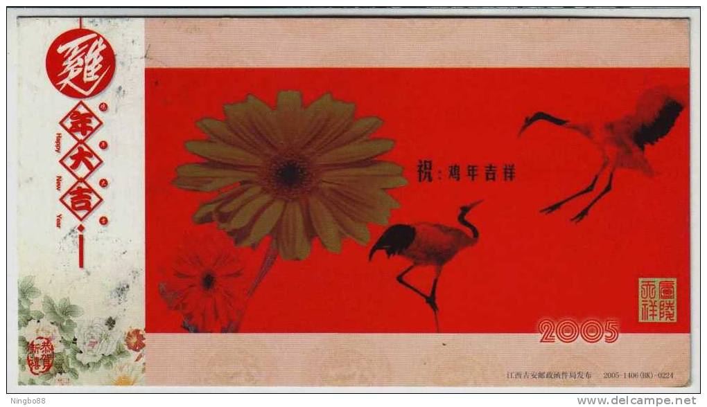 Red Crowned Crane,China 2005 Jian New Year Greeting Advertising Pre-stamped Card - Cranes And Other Gruiformes