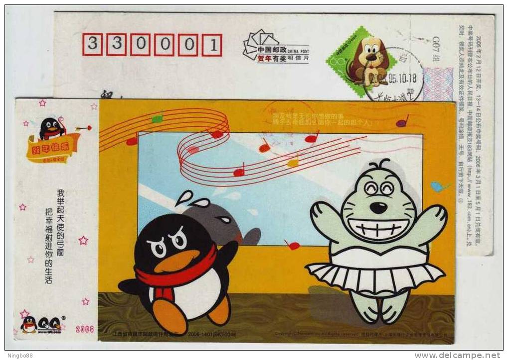 Cute Penguin QQ,cartoon Bear,China 2006 Nanchang New Year Greeting Pre-stamped Card - Bären