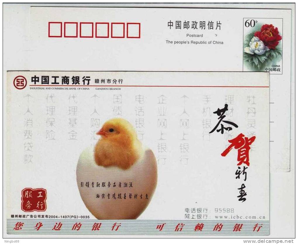 Chicken Hatching From Eggshell,China 2004 Ganzhou Industrial And Commercial Bank Advertising Pre-stamped Card - Ferme