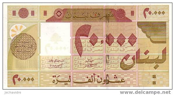 LIBAN  20 000 Livres   Daté De 2001   Pick 81    ***** QUALITE  XF ***** - Lebanon