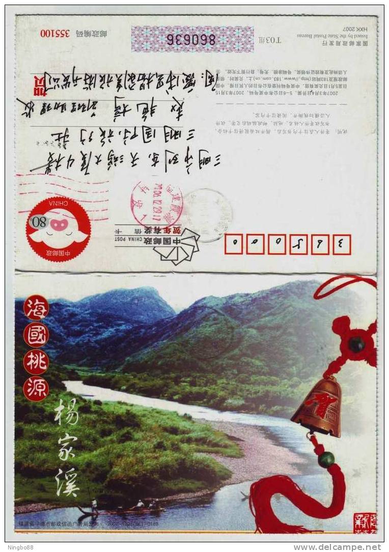 Fairland Yangjiaxi Stream River Rafting On A Bamboo Boat,China 2007 Ningde Landscape Advertising Postal Stationery Card - Rafting