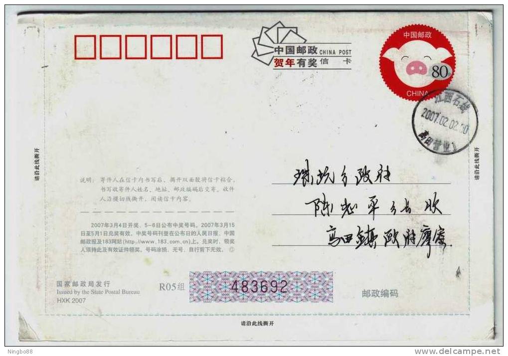 Tobacco Planting Base,China 2007 Gaotian Town New Year Greeting Pre-stamped Letter Card - Tabac