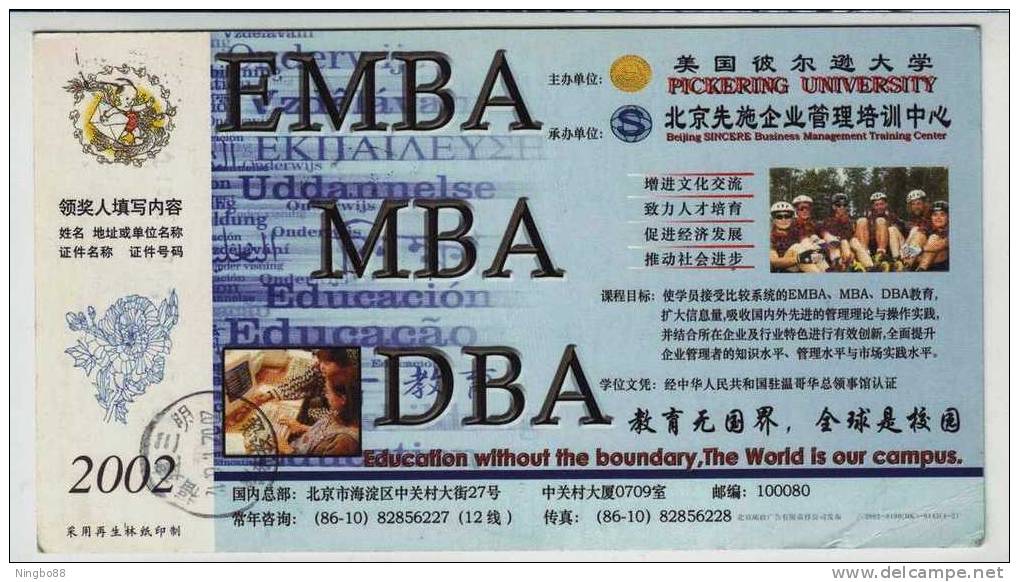 USA Pickering University,EMBA,MBA,DBA Education,CN02 Science Business Management Trainning Center Adv Pre-stamped Card - Informatique