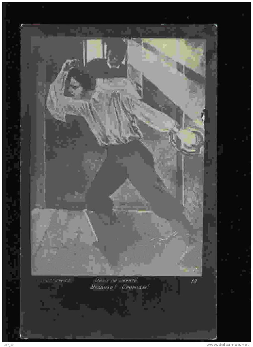 Art CLECZHIEWICZ - DESIRE OF FREEDOM , MAN PRISONER Pc Publisher:RUSSIA Series - # 12 /1910s - Gefängnis & Insassen