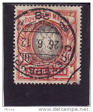 M1691 - Russie  Yv.no.60 Oblitere - Usati