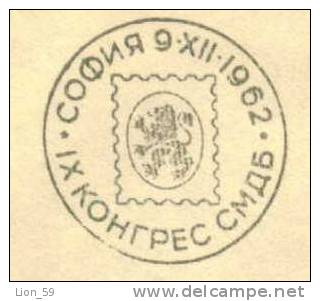 Bulgaria Special Seal 1962.XII.09 IX Congress Bulgarian Stamp Union COINS SERDICA , EMBLEM LION ,SPACE NIKOLAEV POPOVICH - FDC