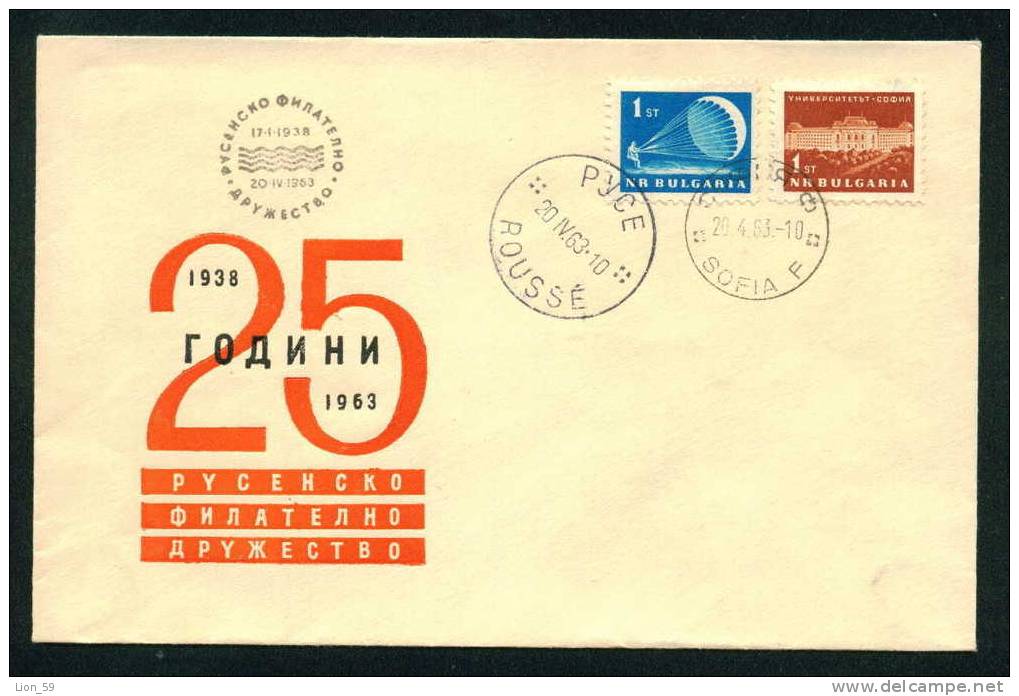 Bulgaria Special Seal 1963.IV.20 Anniv. 25 Year Rousse Stamp Union SOFIA UNIVERSITY , PARASHUTIST , PARACHUTE - Fallschirmspringen