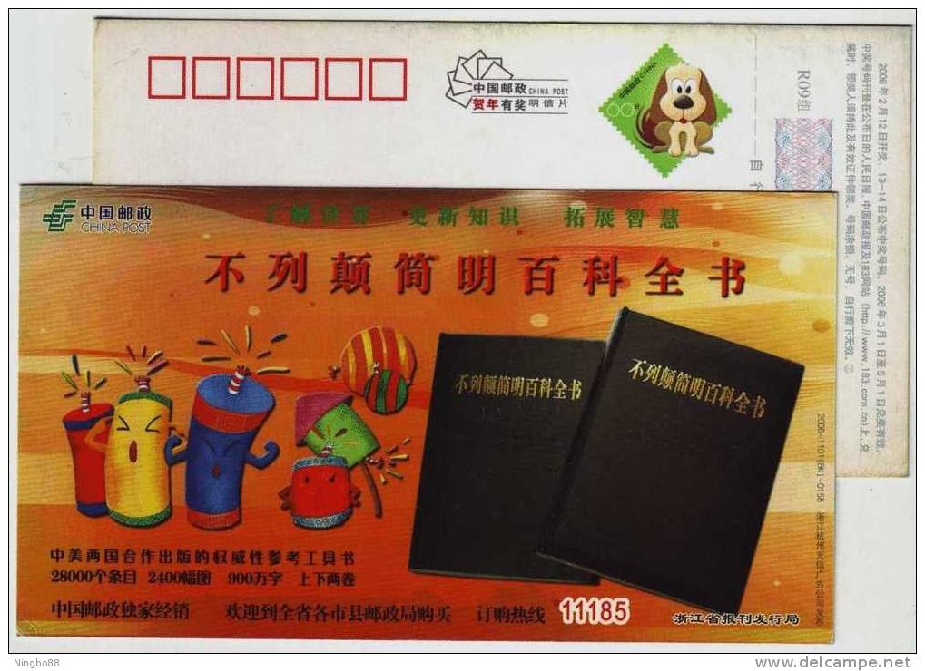 Britannica Concise Encyclopedia,China 1999 Zhejiang Post Book Publishing Advertising Pre-stamped Card - Nature