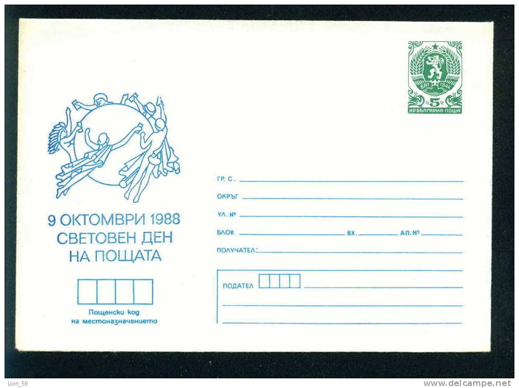 Uco Bulgaria PSE Stationery 1986 UPU World  Day Of POST OFFICE 9 OCTOBER 1988 Mint/1693 - U.P.U.