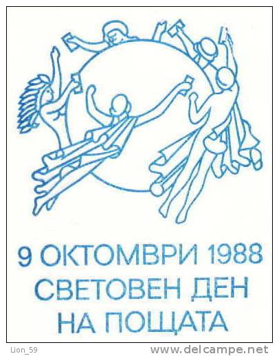 Uco Bulgaria PSE Stationery 1986 UPU World  Day Of POST OFFICE 9 OCTOBER 1988 Mint/1693 - U.P.U.