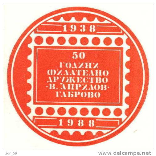 Uco Bulgaria PSE Stationery 1986 50 Year Gabrovo PHILATELY  UNION 1938-1988 Mint/1691 - Autres & Non Classés