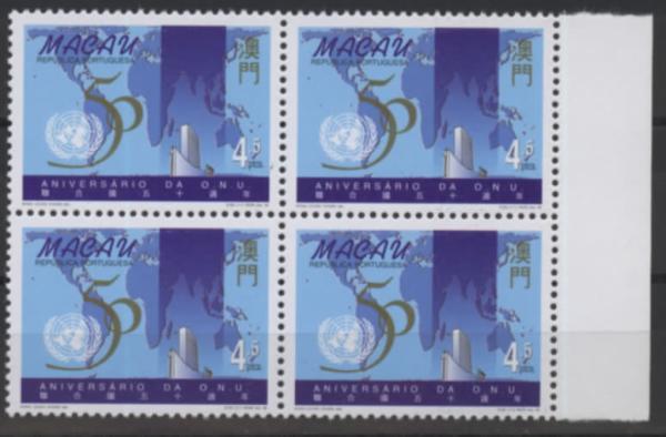 1995 MACAO 50 ANNI.OF UN 1V BLOCK OF 4 - Otros & Sin Clasificación