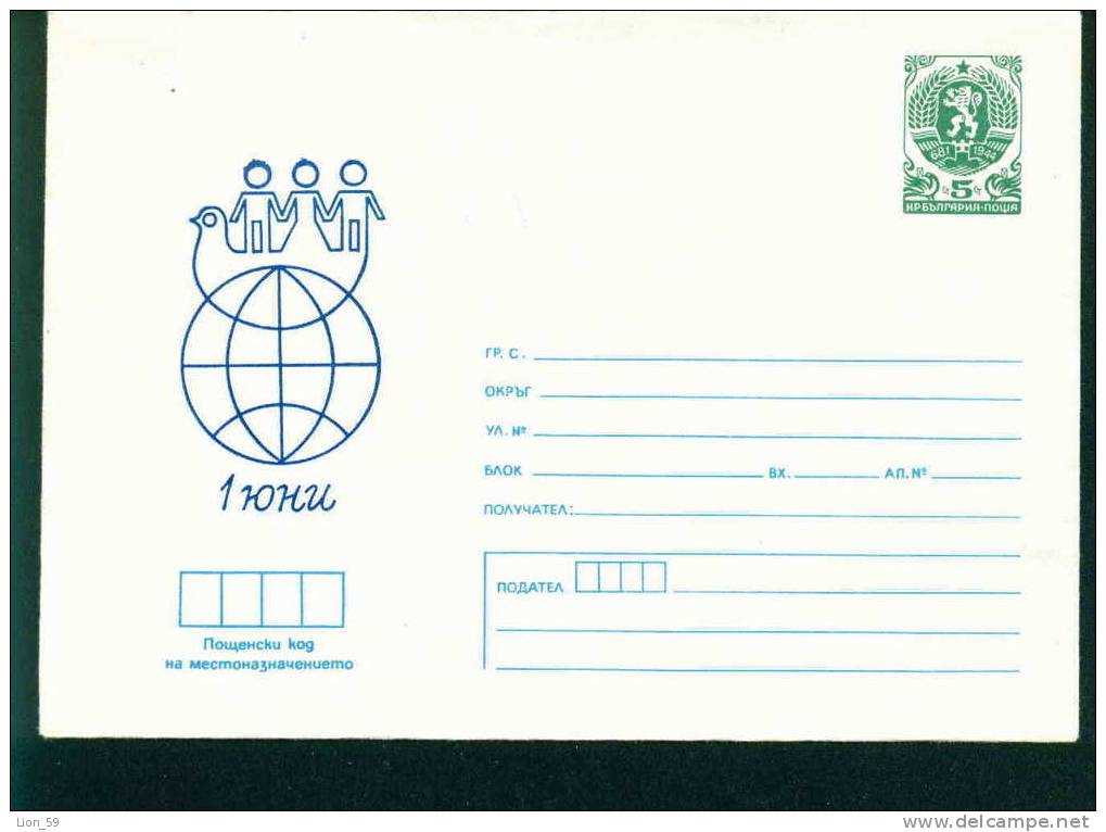Uco Bulgaria PSE Stationery 1986 1 June - International Children S Day , GLOBE DOVE Bird Mint/3985 - Piccioni & Colombe