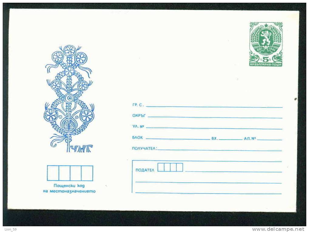 Uco Bulgaria PSE Stationery 1986 NEW YEAR , Sourvaknica Mint/3994 - Nouvel An