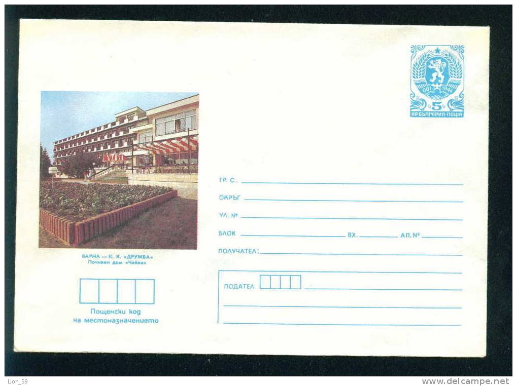 Uco Bulgaria PSE Stationery 1986 Varna Seaside Resort DRUJBA - HOTEL CHAIKA Mint/1673 - Hotels, Restaurants & Cafés
