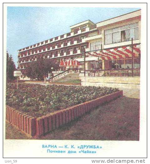 Uco Bulgaria PSE Stationery 1986 Varna Seaside Resort DRUJBA - HOTEL CHAIKA Mint/1673 - Hôtellerie - Horeca