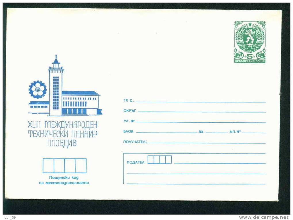 Uco Bulgaria PSE Stationery 1986 XLIII International Fair - EXPO EXHIBITION Plovdiv BUILDING BIRD DOVE Blue Mint/4005 - Other & Unclassified