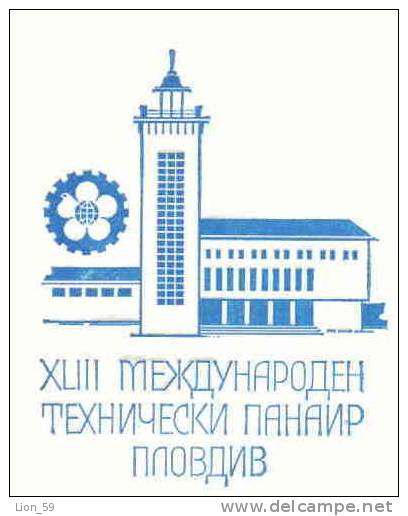 Uco Bulgaria PSE Stationery 1986 XLIII International Fair - EXPO EXHIBITION Plovdiv BUILDING BIRD DOVE Blue Mint/4005 - Other & Unclassified