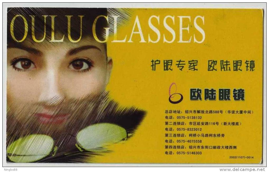 Protect Your Eyes,China 2002 OULU Glasses Advertising Pre-stamped Card - Disease