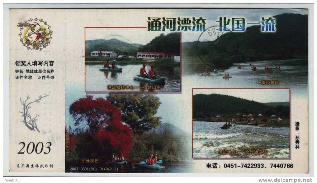 River Rafting On Rubber Boat,China 2003 Tonghe River Tourism Advertising Pre-stamped Card - Rafting